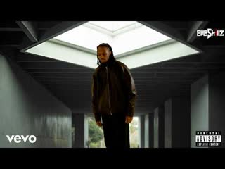 T-Rex - Ego À Parte